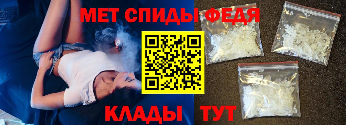 АМФ 97%  АМФ  Нижнеудинск  Вход с VPN 