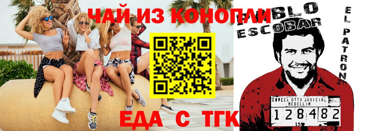 Нижнеудинск  ГАШ  Марихуана  МДМА  A PVP СК кристаллы  Наркошоп  Вход с VPN  Мефедрон  