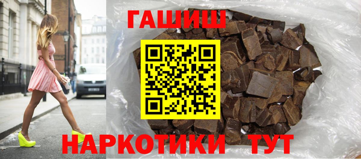 Гашиш hashish  Вход с VPN  Гашиш Ice-O-Lator  ГАШИШ  Нижнеудинск 
