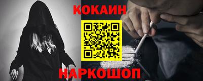 spice Бузулук