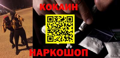 spice Бузулук