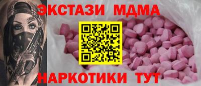 экстази Бугуруслан