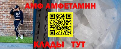 spice Бузулук