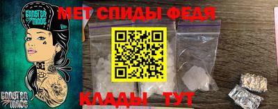 spice Бузулук