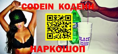 spice Бузулук