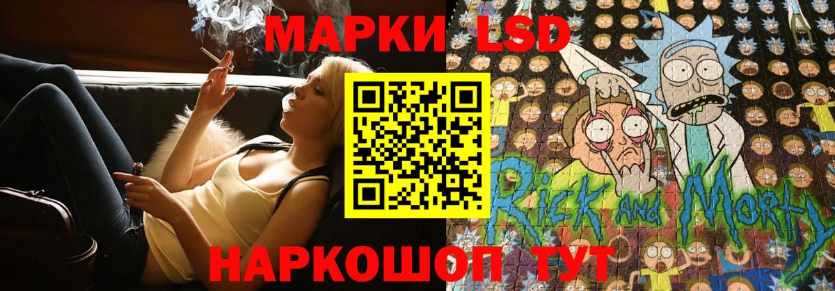 Лсд 25 экстази ecstasy  LSD-25 экстази кислота  Нижнеудинск  Вход с VPN 
