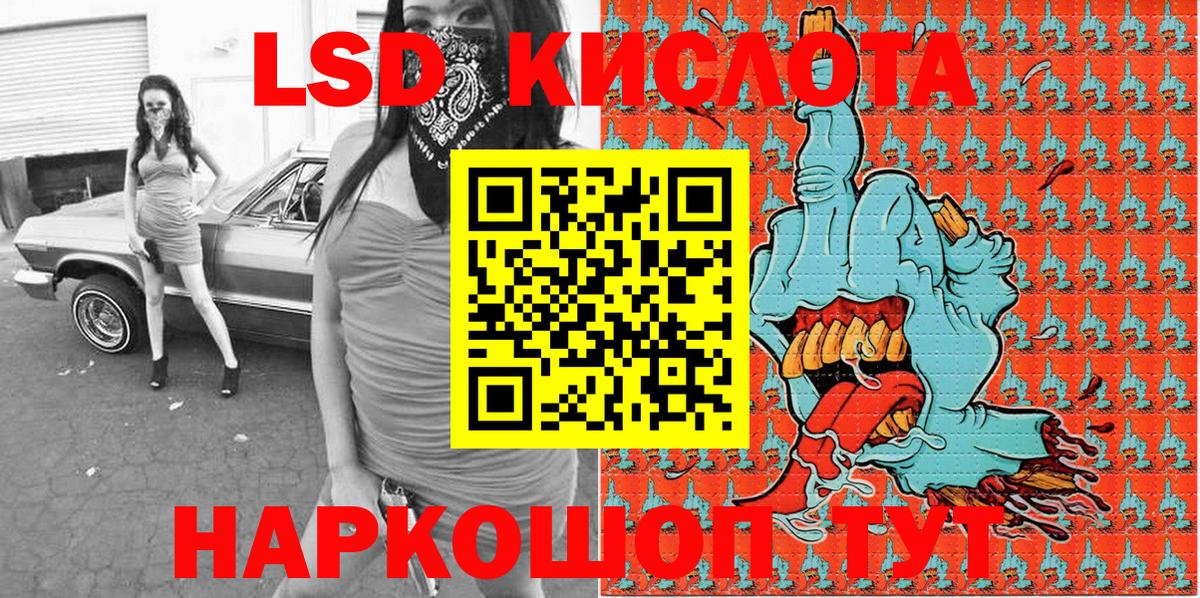 Марки 25I-NBOMe  Марки 25I-NBOMe 1,5мг  Вход с VPN  Марки 25I-NBOMe 1,5мг  Нижнеудинск 