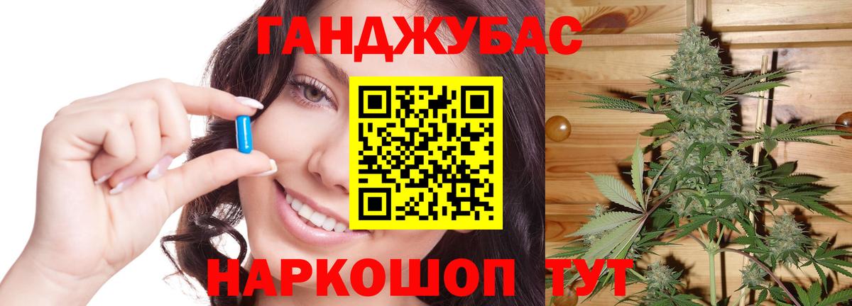 Каннабис ГИДРОПОН Нижнеудинск